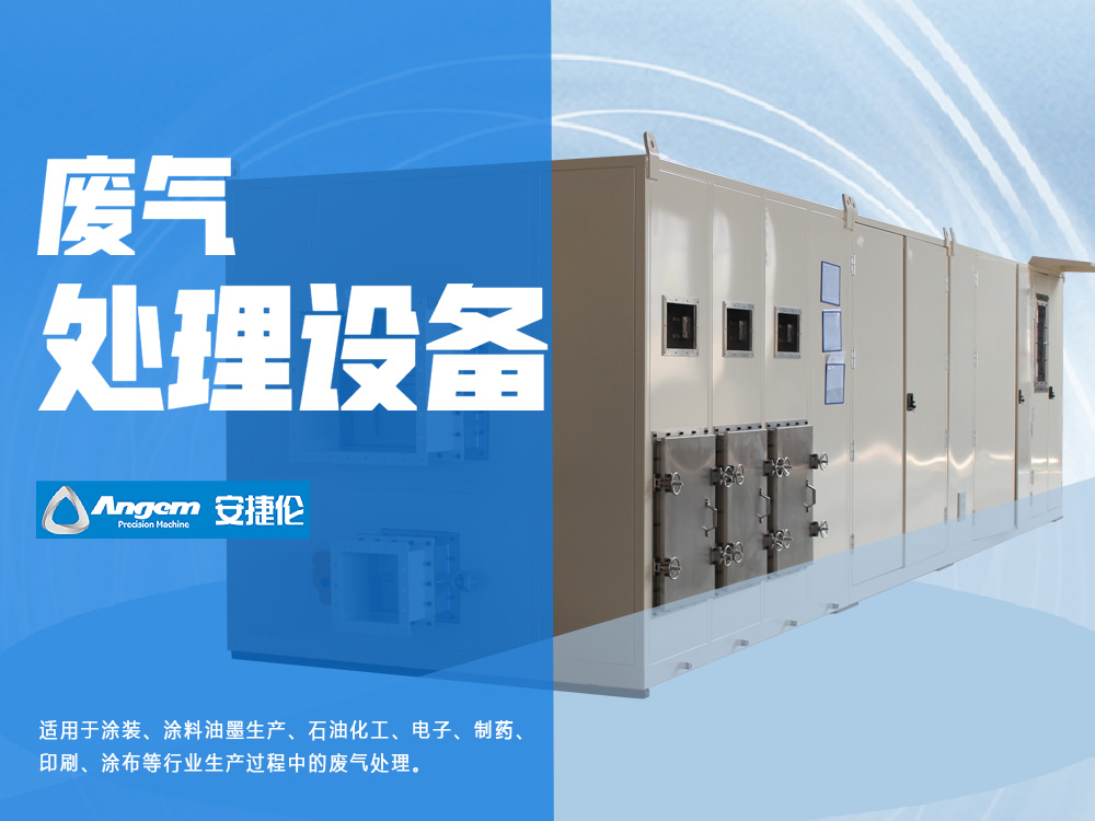 噴膠機 噴膠機